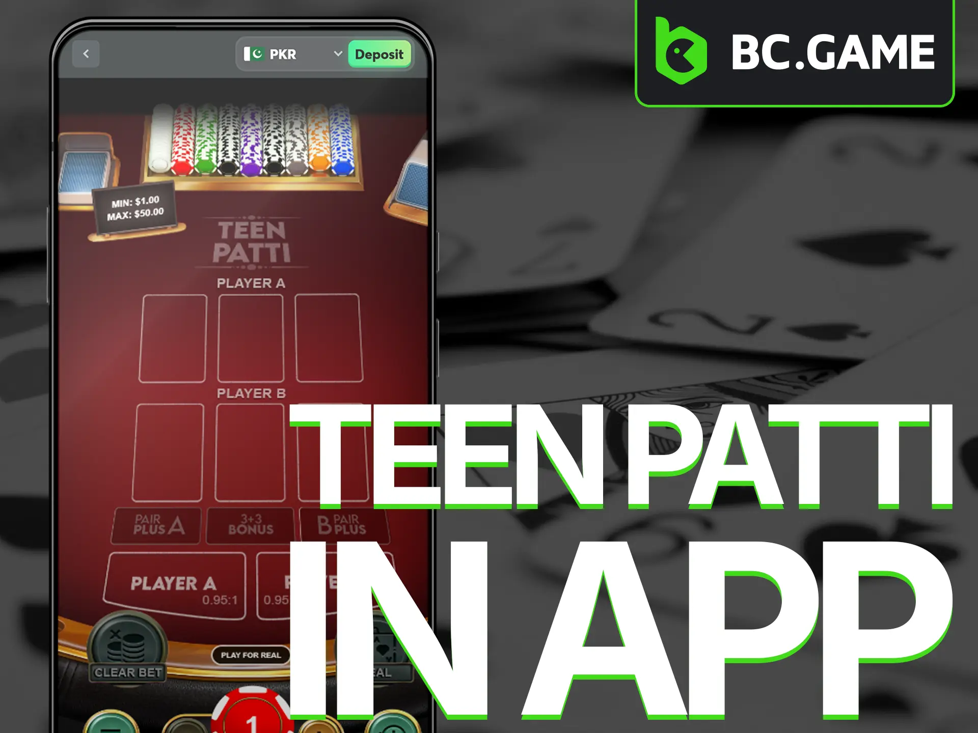 Stay in the game no matter where you are by downloading the BC Game mobile app.